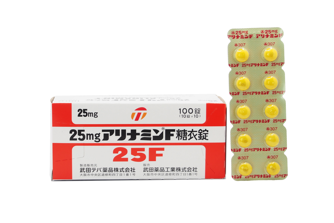 25mgアリナミンF糖衣錠（ビタミンB1)