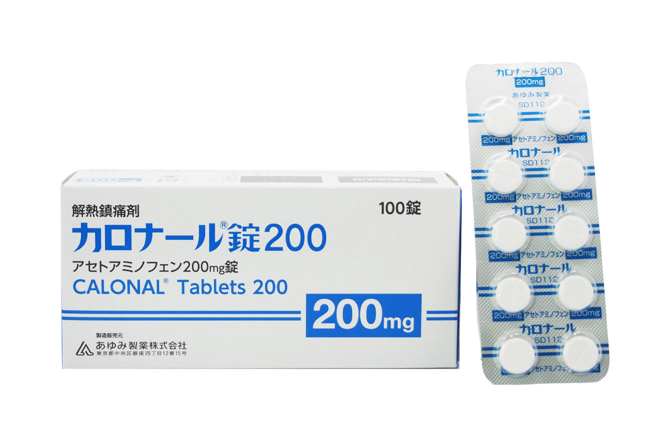 錠 200 アセト 何 フェン アミノ 【2020年】アセトアミノフェンの効能と注意すべき副作用、市販薬はあるの？