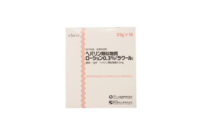 ヘパリン類似物質ローション0.3%