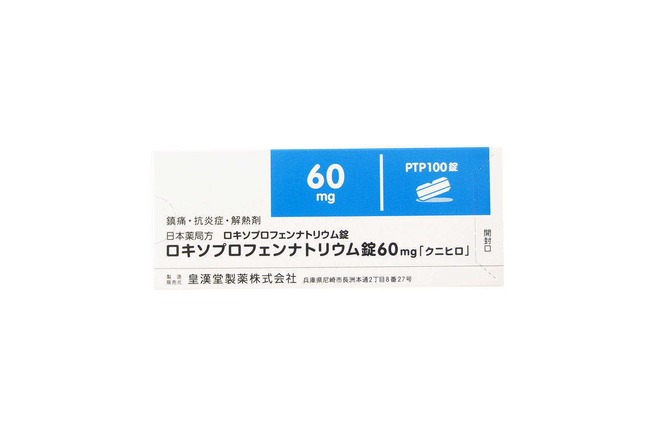 ロキソプロフェンナトリウム錠60mg「クニヒロ」