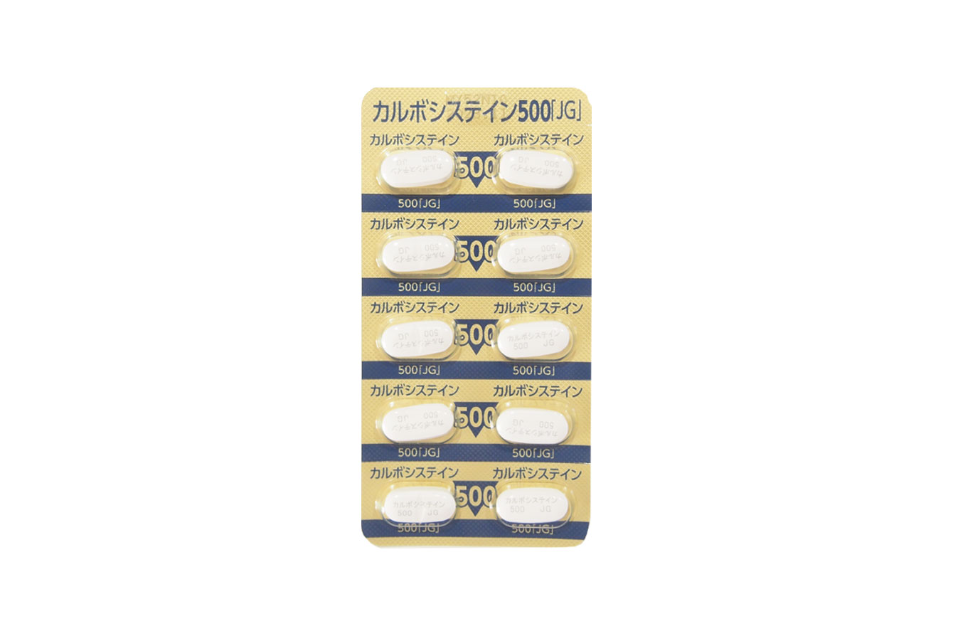 カルボ システイン 市販