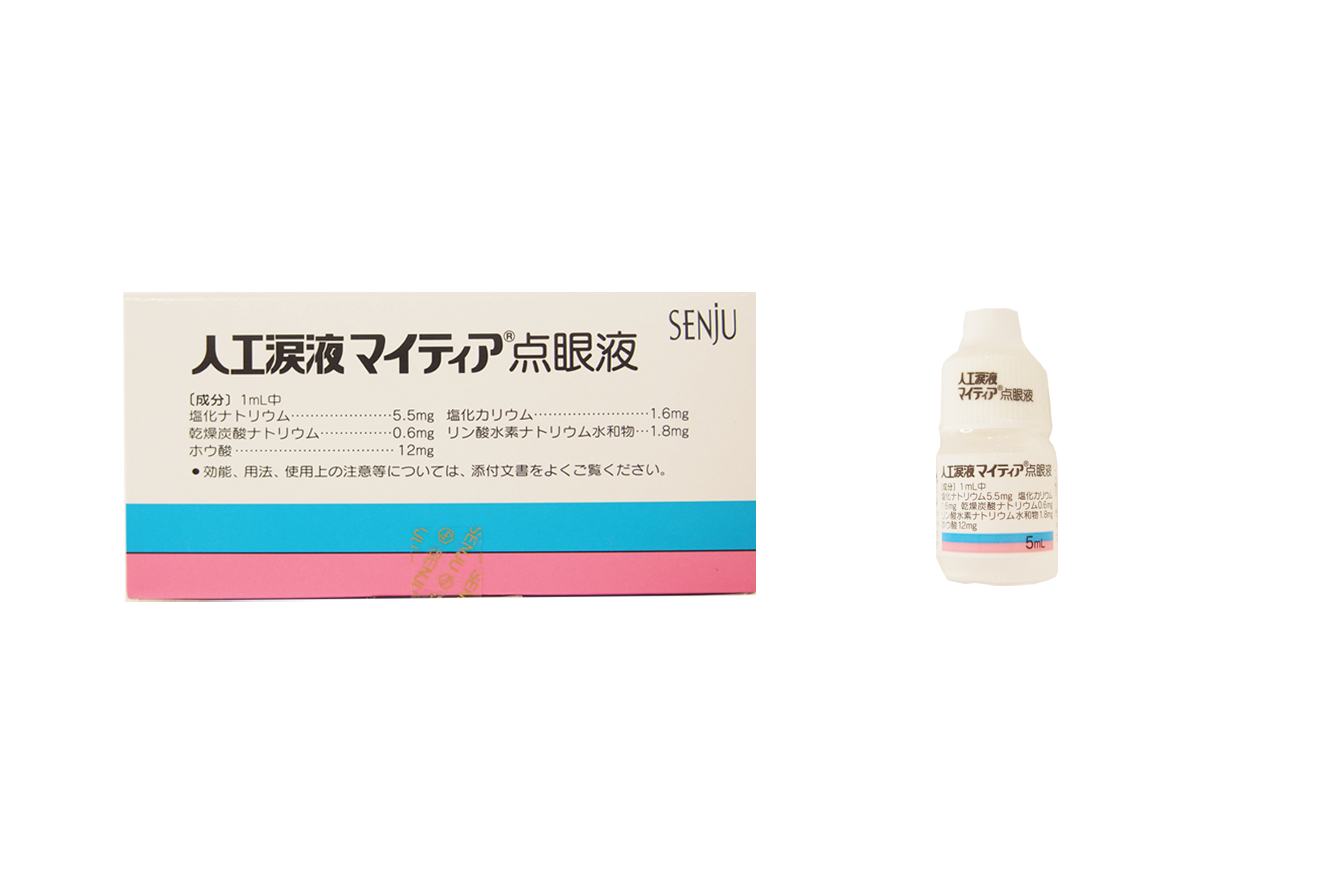 人工涙液マイティア点眼液│アリス薬局【処方箋なしで病院の薬が買える】