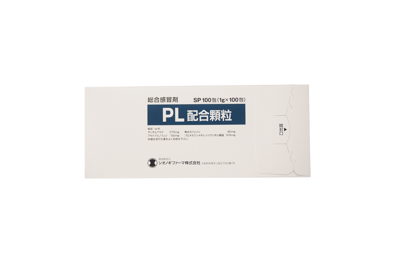 薬 pl 配合 顆粒