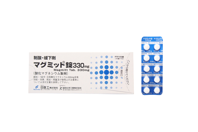 酸化マグネシウム錠250㎎・330mg「ヨシダ」 （マグラックス、マグミットと同成分）