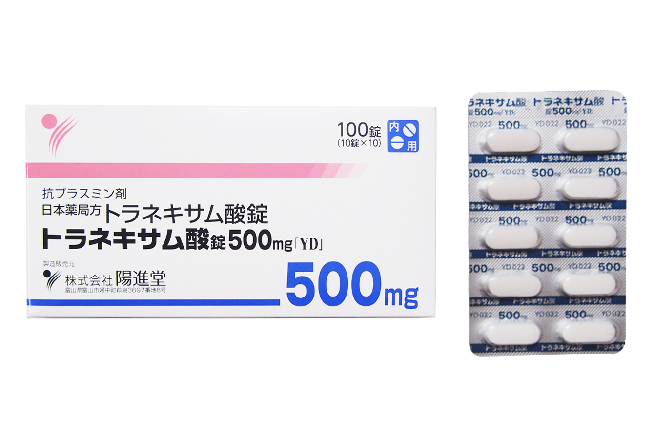トラネキサム酸錠250mg・500mg「YD」（トランサミン錠と同成分）