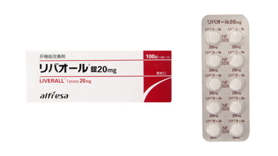 リバオール錠20mg