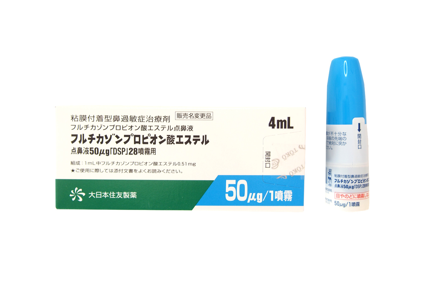 フルチカゾンプロピオン酸エステル点鼻液50μg｢DSP｣ 28噴霧用 （スカイロン、フルナーゼと同成分）