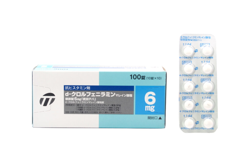 マレイン酸デキスクロルフェニラミン リーフレット経口液 Brainfarma