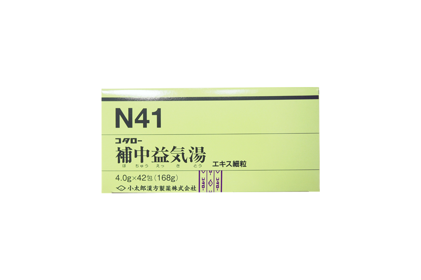 補中益気湯エキス細粒 41（医療用）│アリス薬局【処方箋なしで病院の薬が買える】