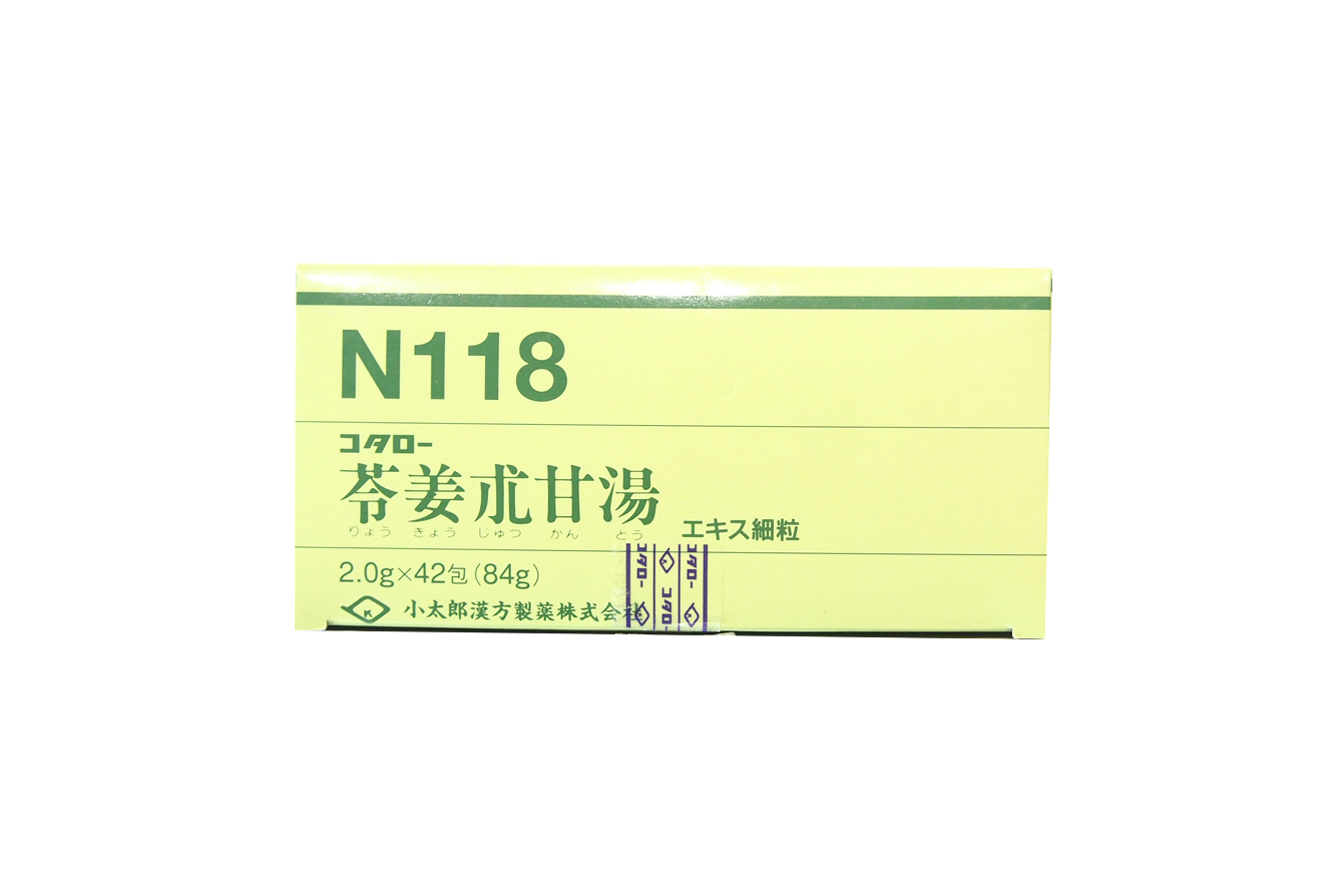 118 苓姜朮甘湯エキス細粒（りょうきょうじゅつかんとう）