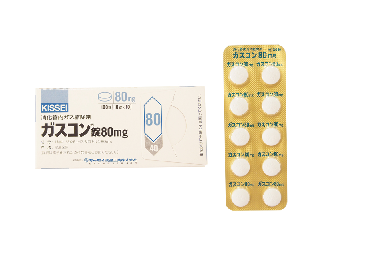 ガスコン錠80mgの通販【郵送可能】｜大阪（梅田・本町）の零売薬局 