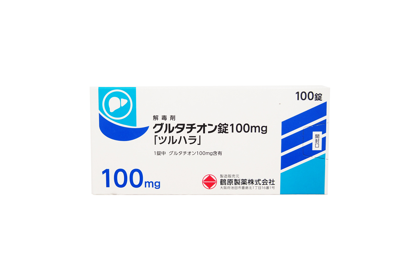 グルタチオン錠100mg「ツルハラ」（タチオンと同成分）