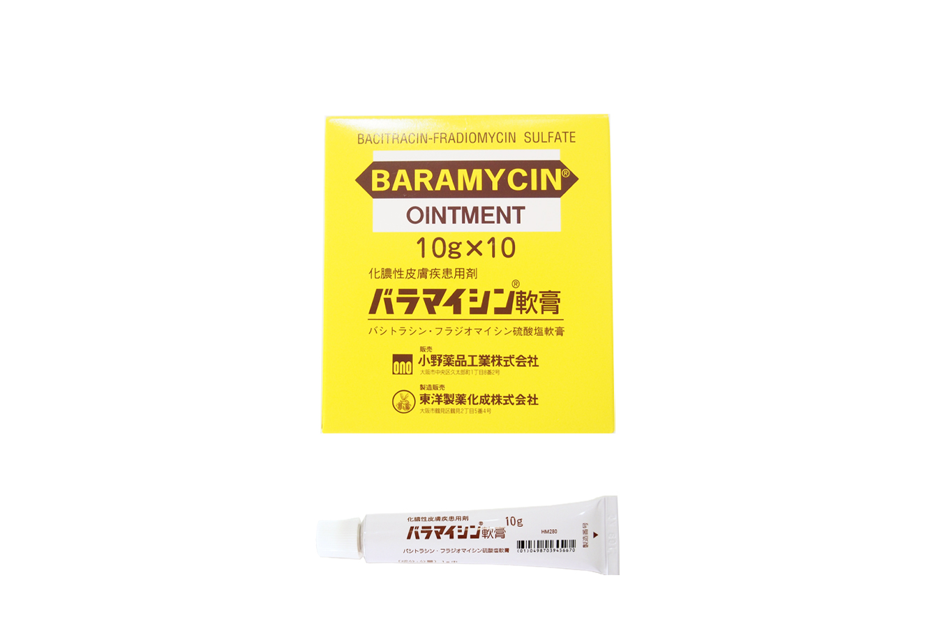 バラ マイシン 軟膏