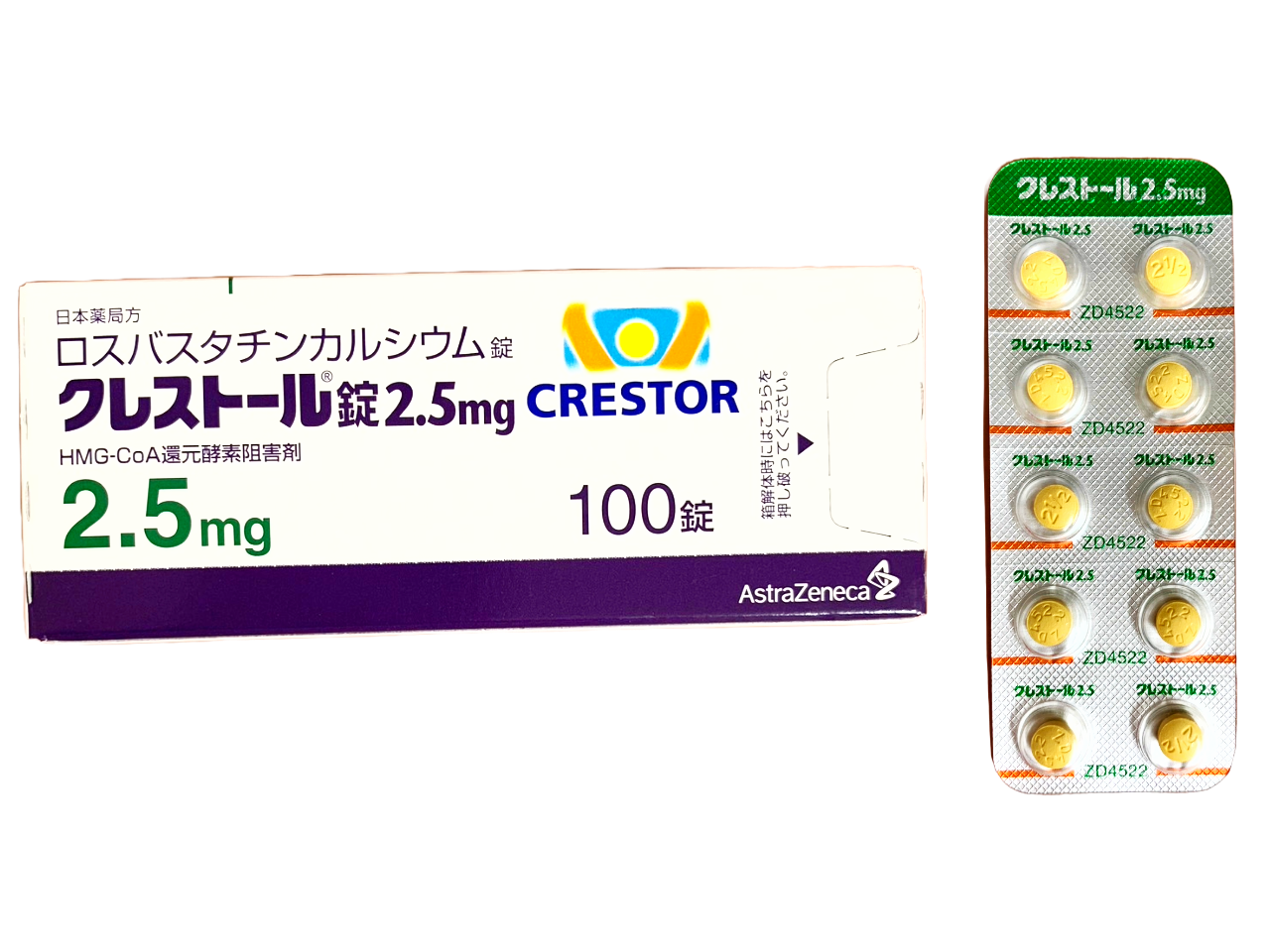 製品特徴 ロスバスタチン錠2 5mg 5mg 10mg トーワ クレストール錠2 5mg 5mgのジェネリック医薬品
