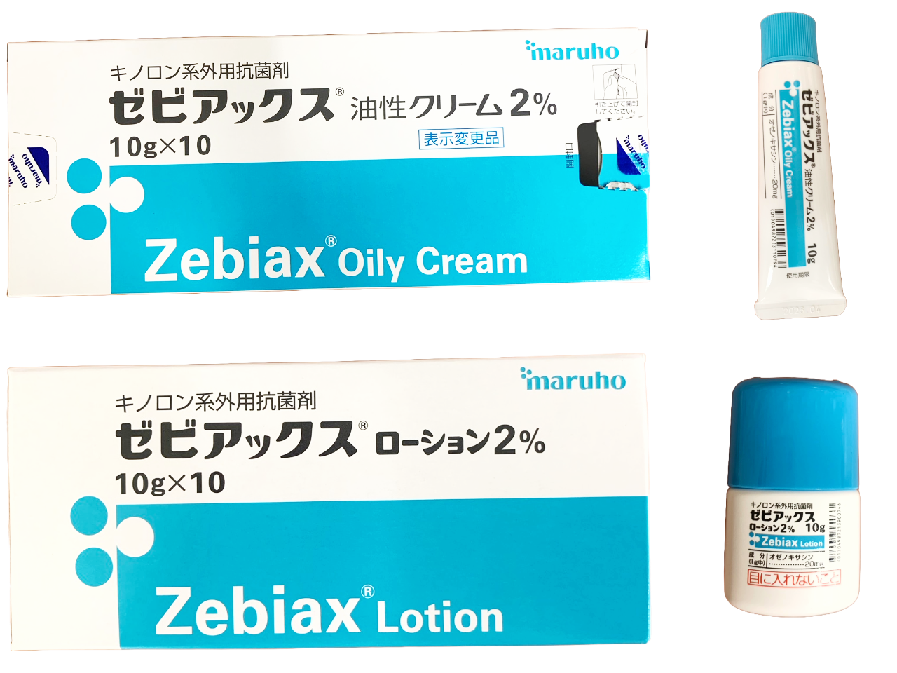 ゼ ビ アックス ローション