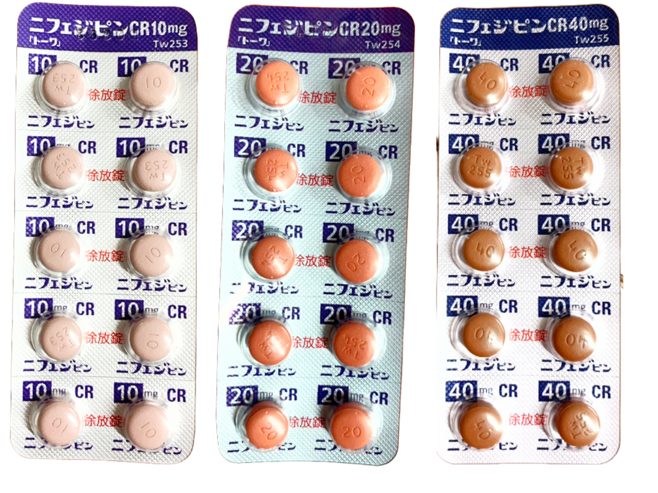 ニフェジピン cr 錠 20mg