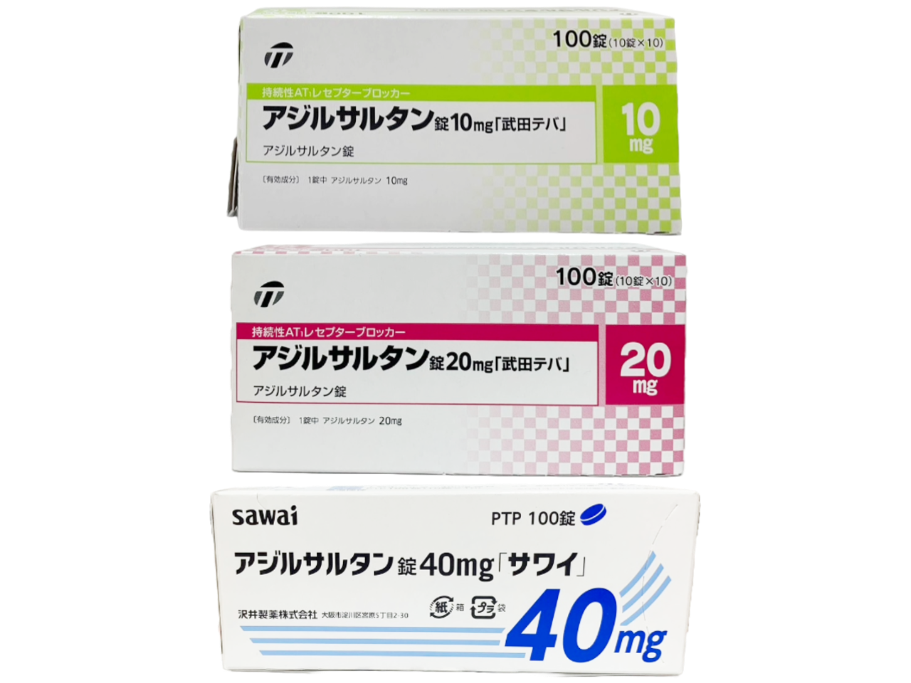 アジルサルタン錠10・20㎎「武田テバ」 /40㎎「サワイ」