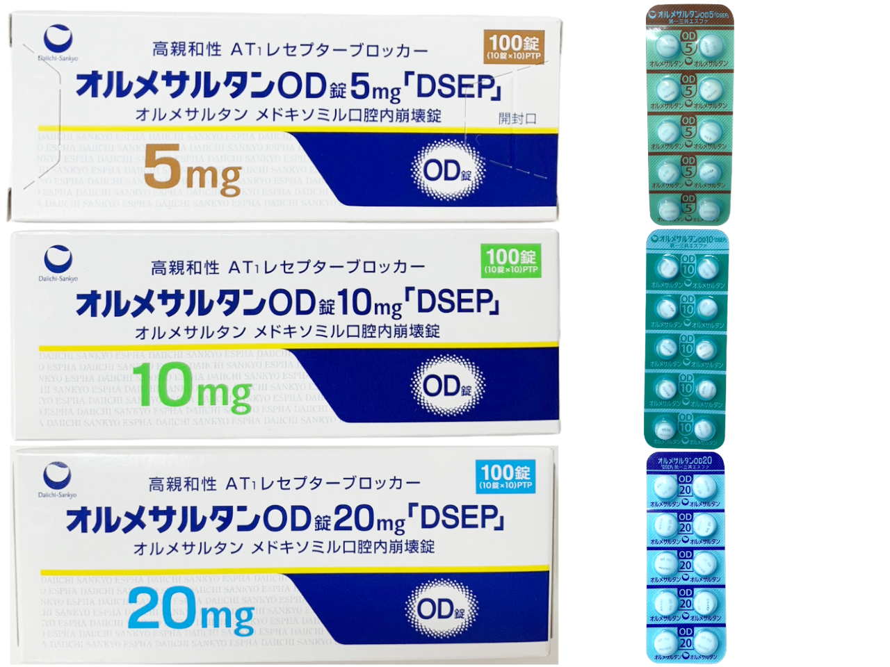 オルメサルタンOD錠5・10・20㎎「DSEP」