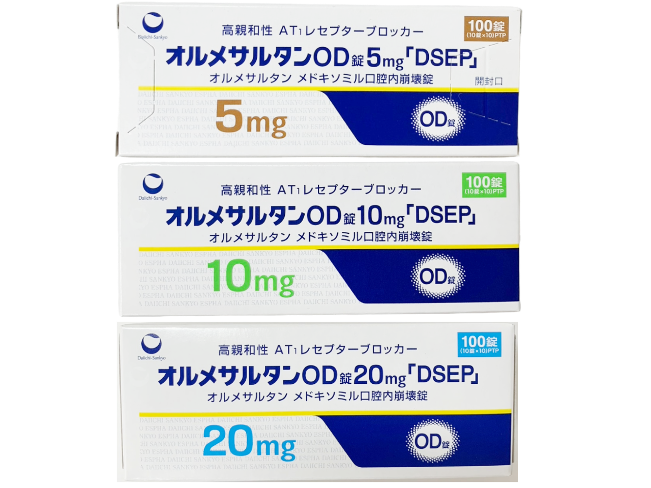 オルメサルタンOD錠5・10・20㎎「DSEP」