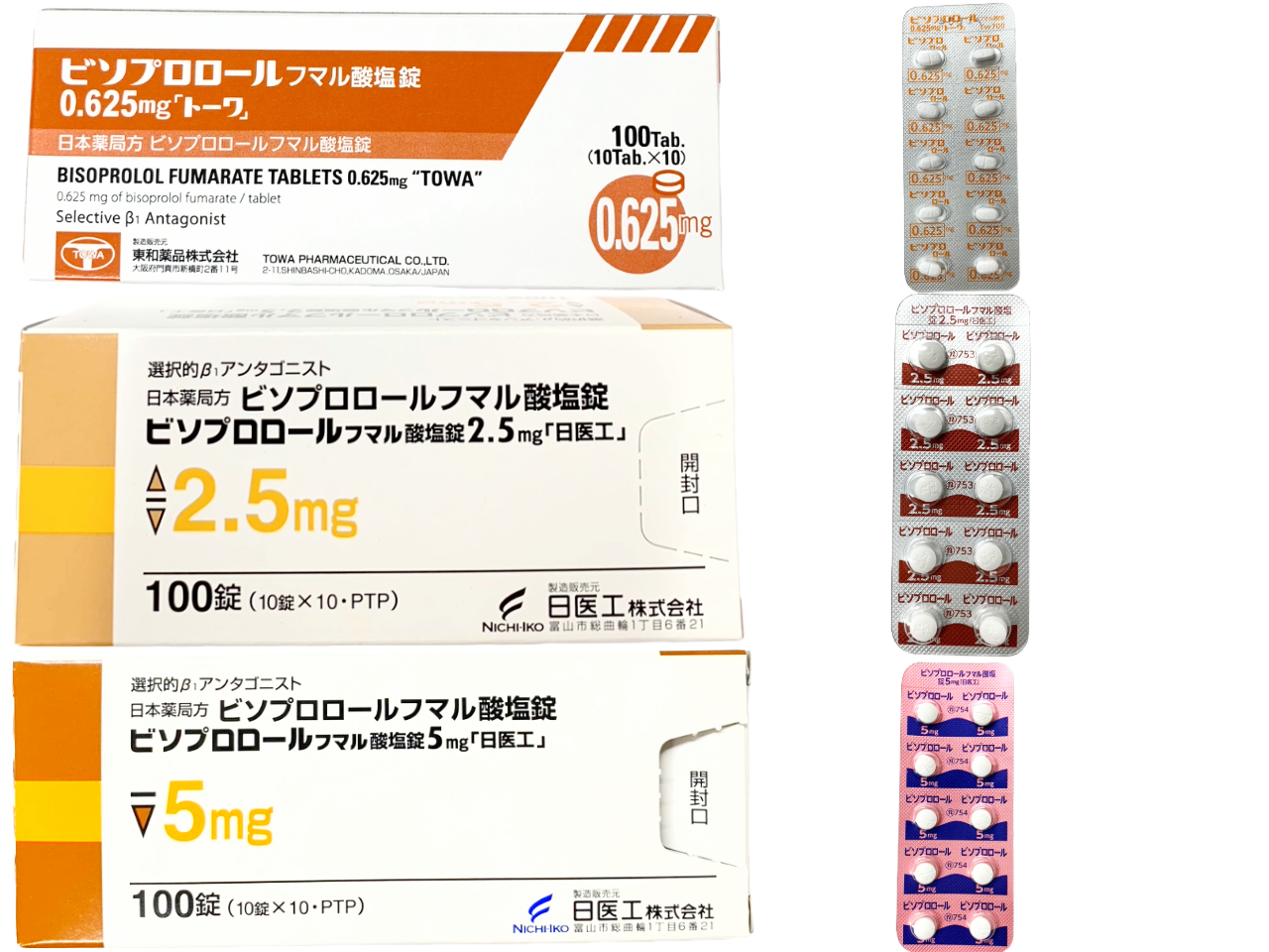 ビソプロロールフマル酸塩錠0.625㎎「トーワ」/ 2.5・5㎎「日医工」