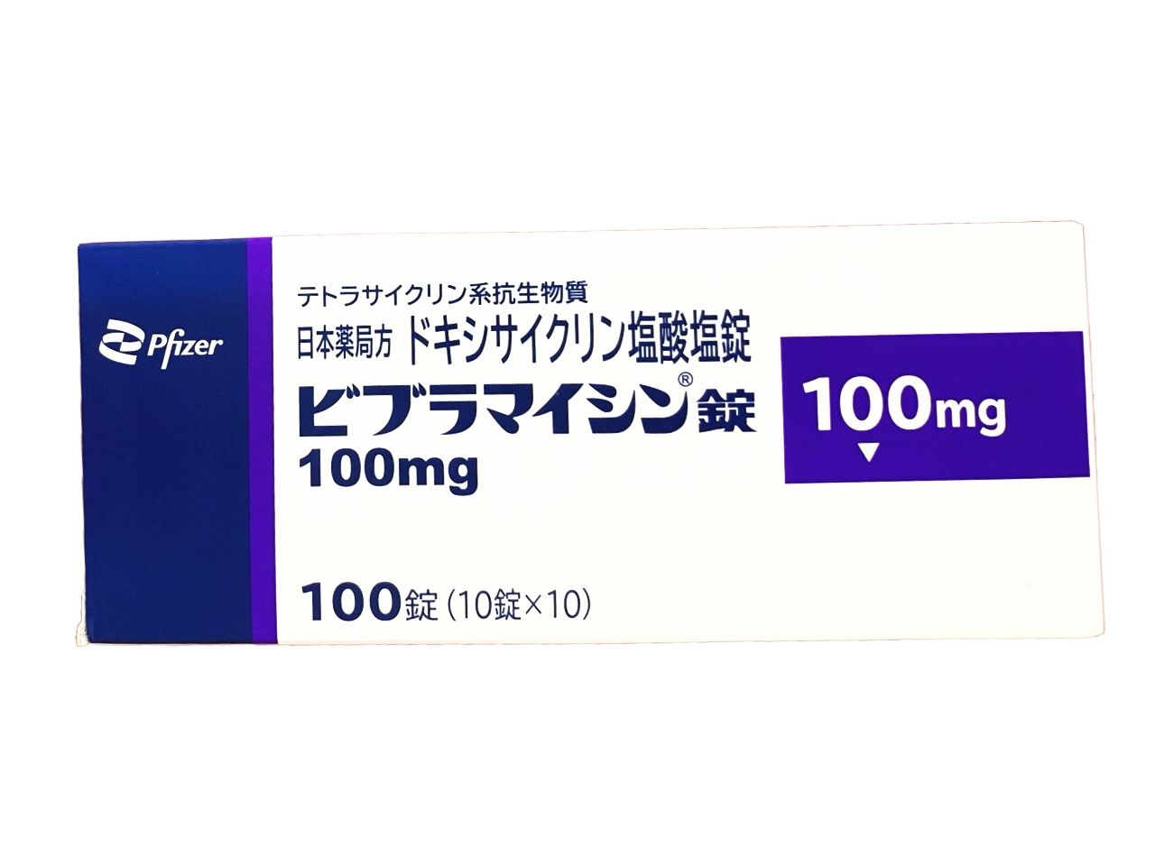 ビブラマイシン錠100mg