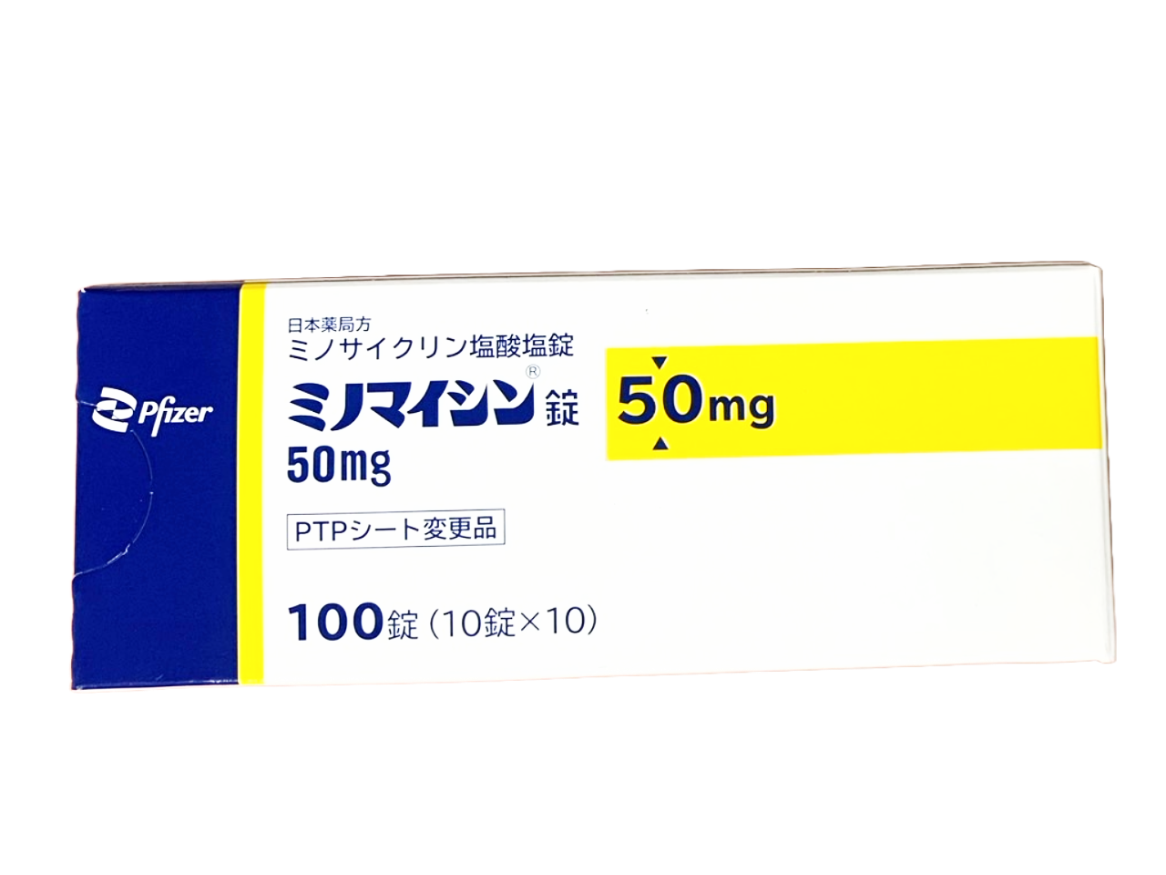 ミノマイシン錠50mg