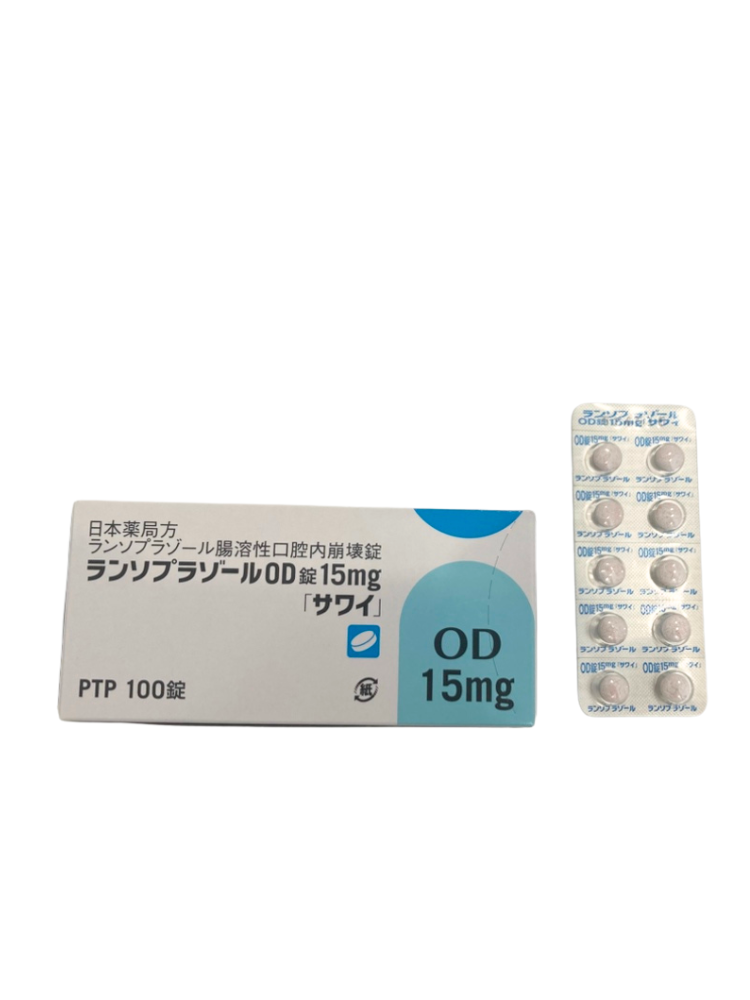 ランソプラゾールOD錠15mg「サワイ」