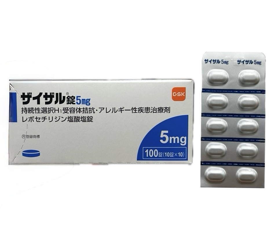 ザイザル錠5mg