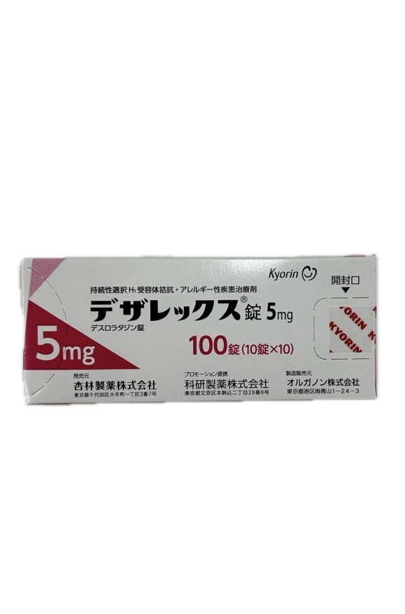 デザレックス錠5mg