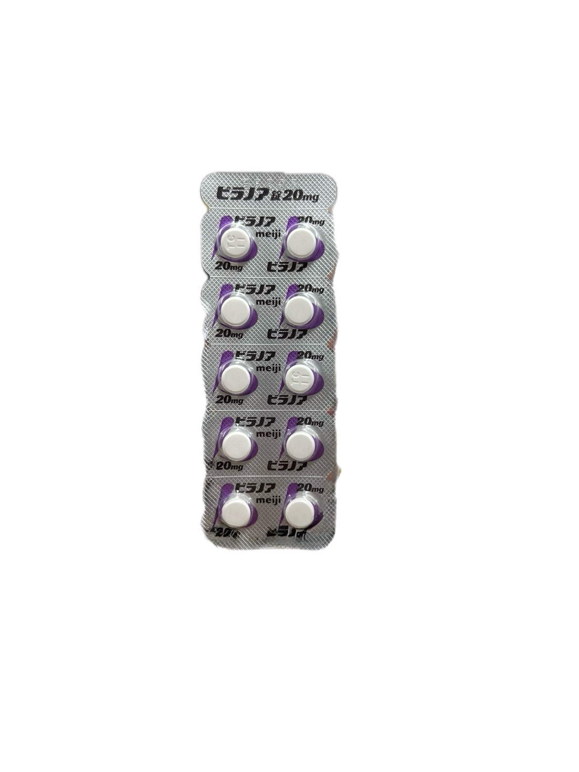 ビラノア錠20mg/ビラノアOD錠20mg
