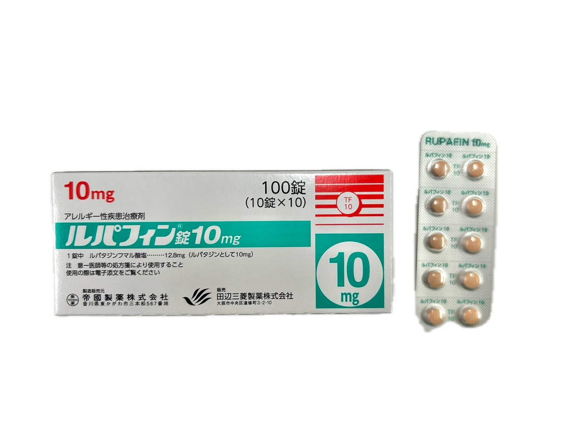 ルパフィン錠10mg