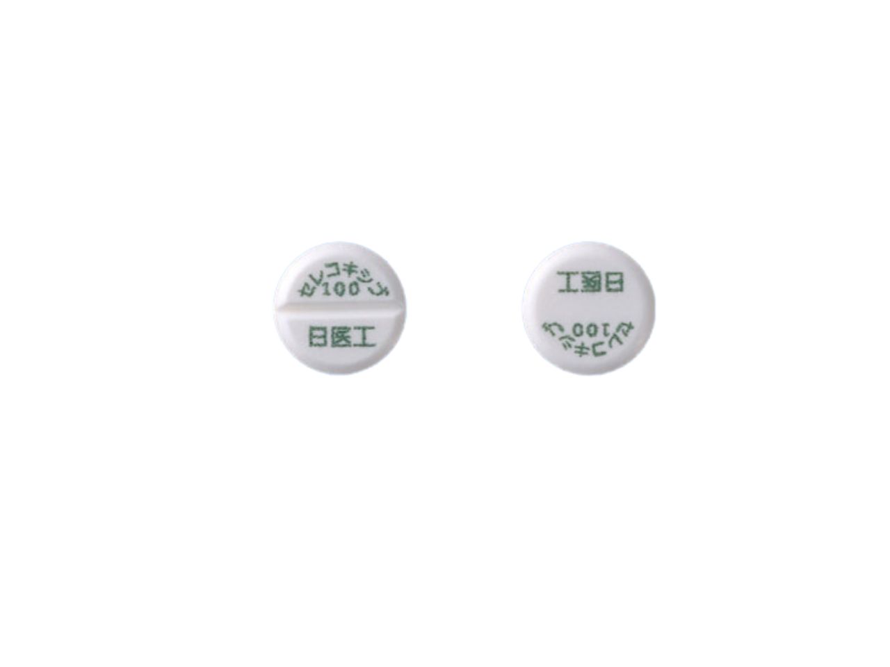 セレコキシブ錠100mg