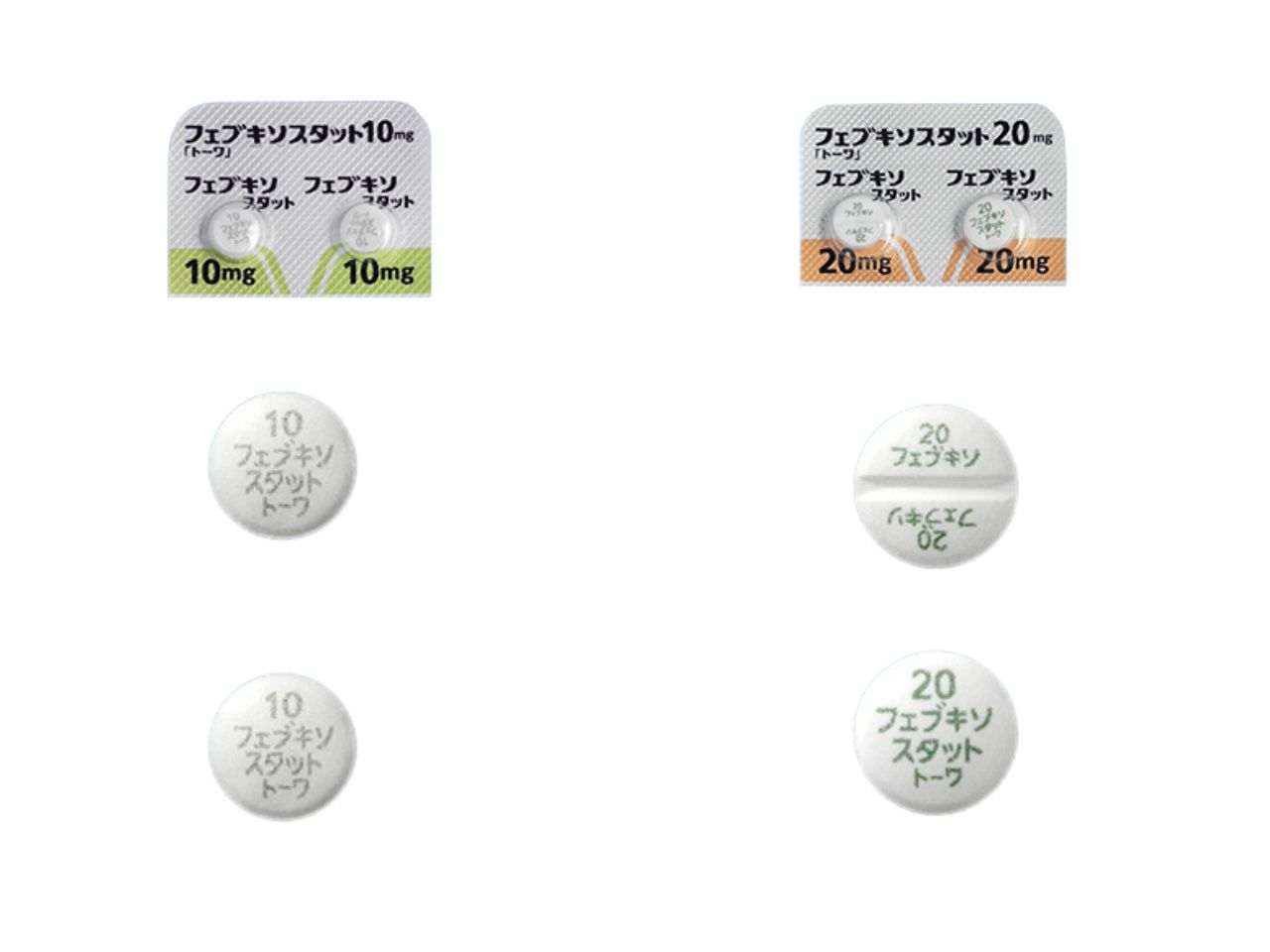 フェブキソスタット錠10mg・20mg