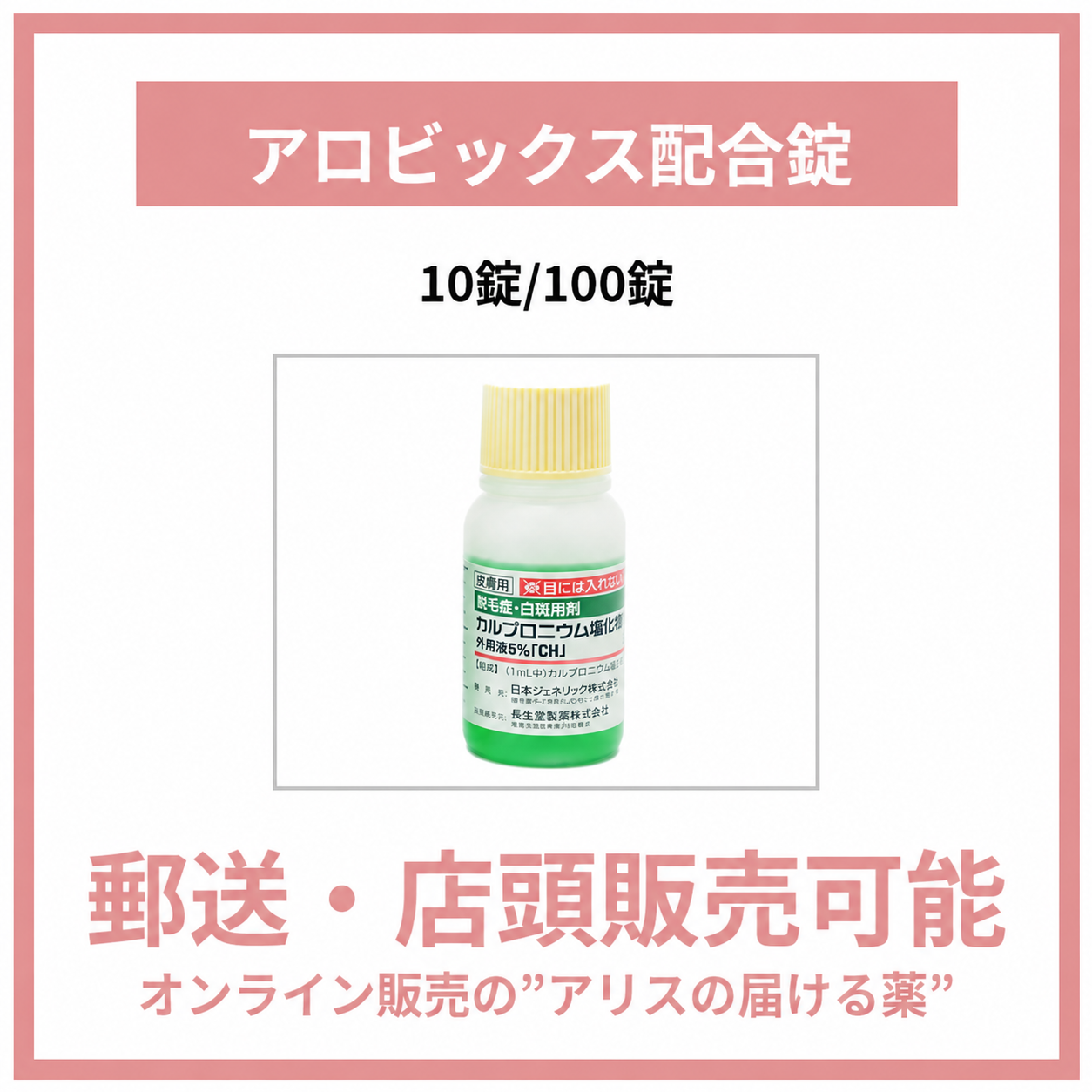 アロビックス